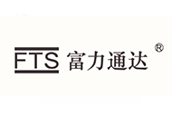 富力通達