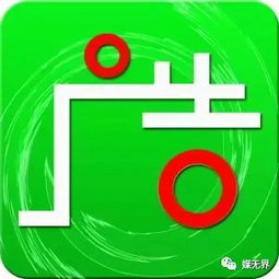 新傳播時代 品牌即媒介，產品即行銷力