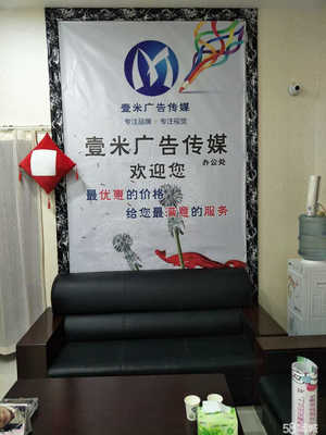 睢寧壹米廣告傳媒 深耕本土，點亮品牌新視界